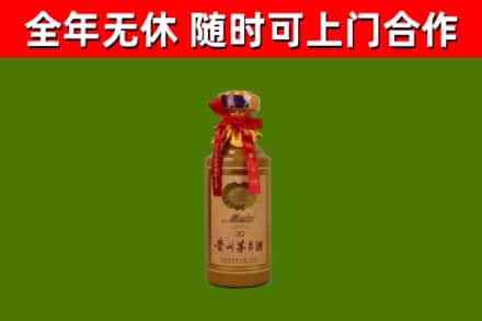 运城回收茅台价格