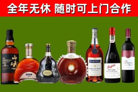 运城烟酒回收洋酒系列.jpg