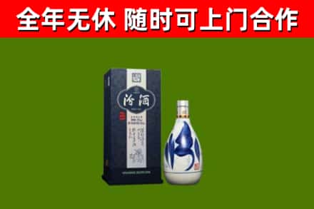 运城回收汾酒