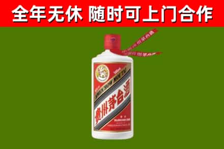 运城烟酒回收飞天茅台酒.jpg