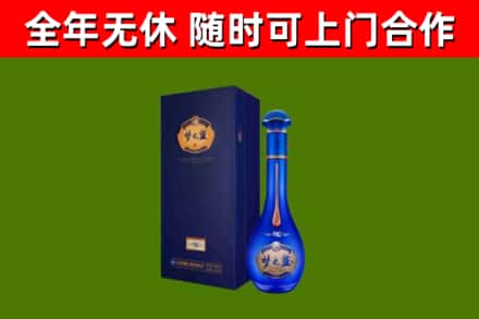 运城烟酒回收老梦之蓝酒.jpg