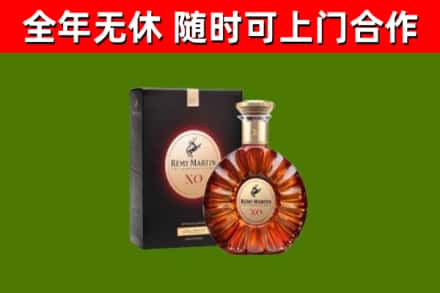 运城烟酒回收人头马XO洋酒.jpg